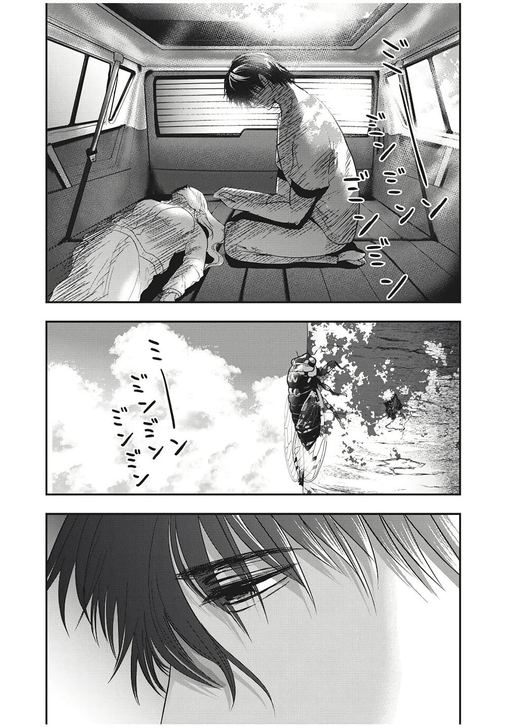 Yukionna to Kani wo Kuu page 9