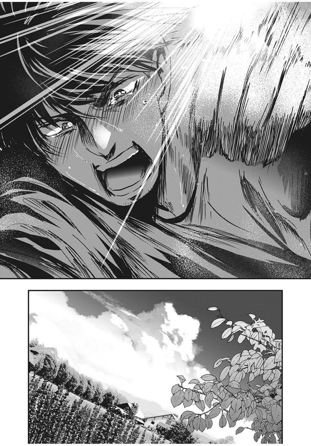 Yukionna to Kani wo Kuu page 14