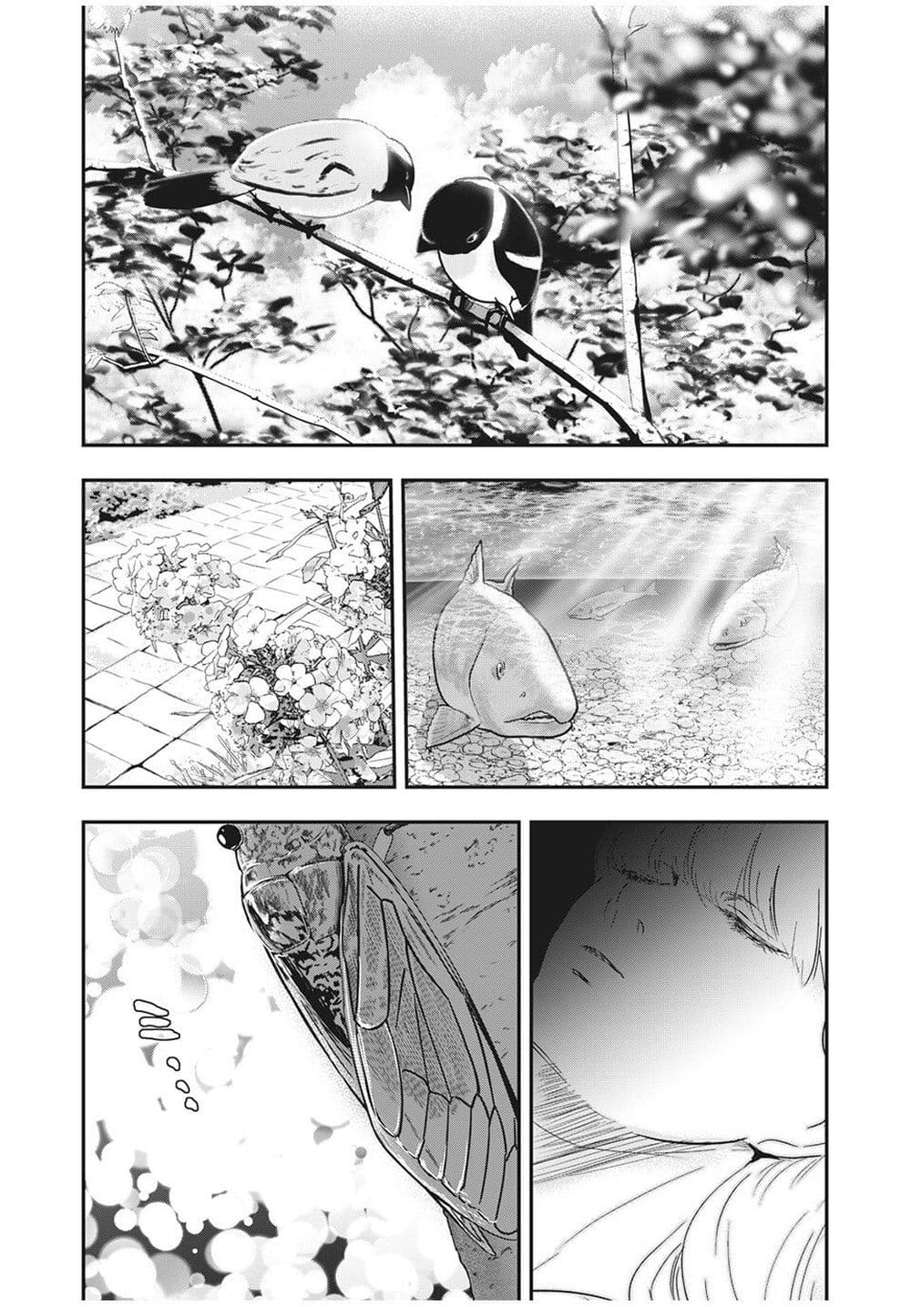 Yukionna to Kani wo Kuu page 16