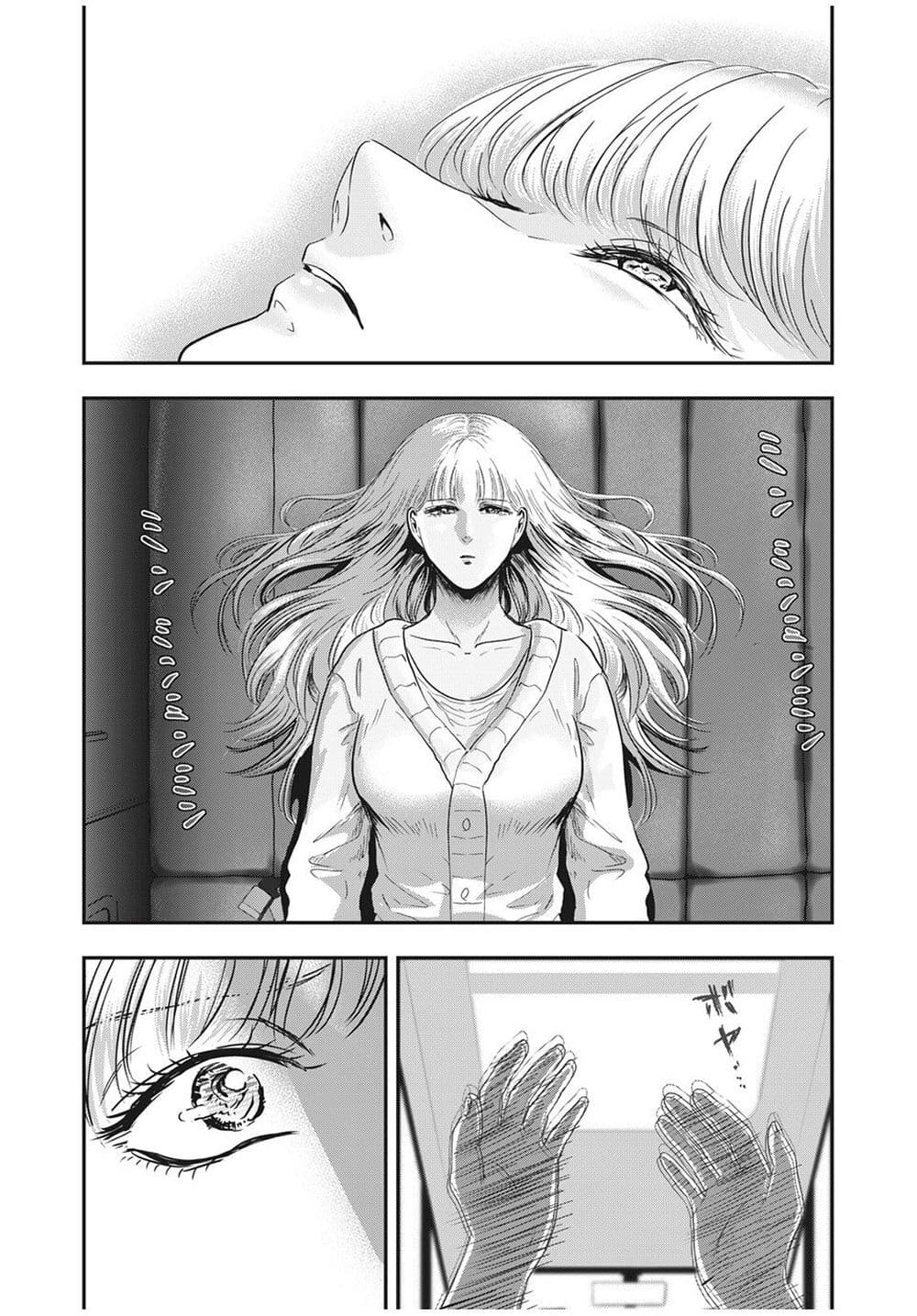 Yukionna to Kani wo Kuu page 19