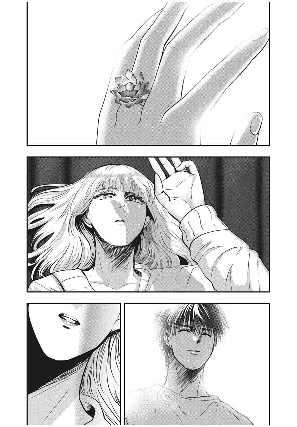 Yukionna to Kani wo Kuu page 20