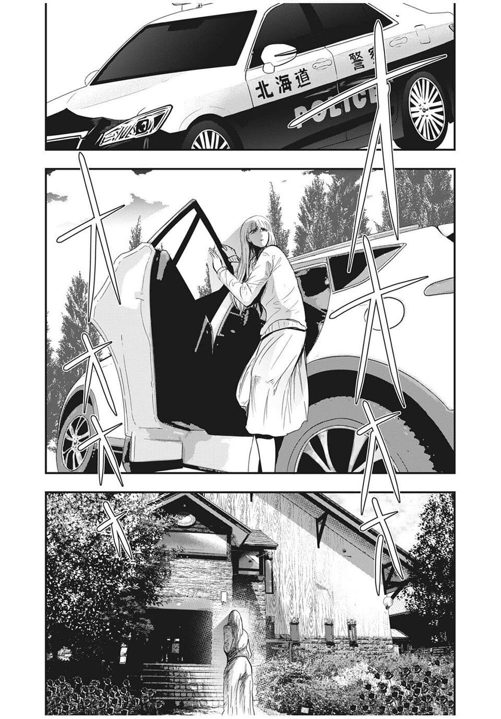Yukionna to Kani wo Kuu page 21