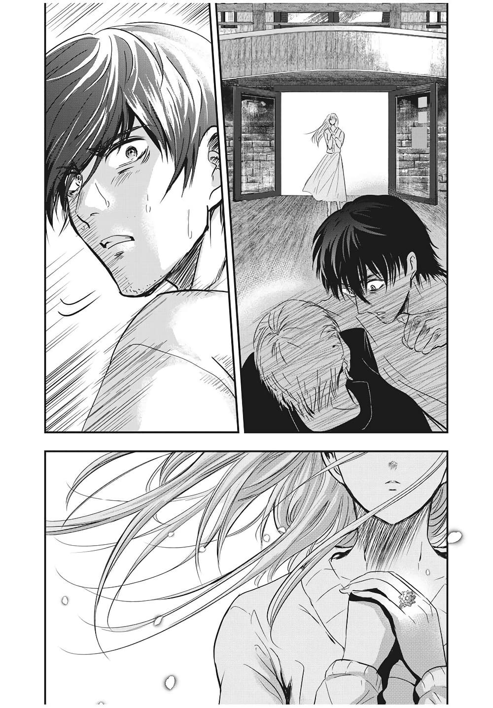 Yukionna to Kani wo Kuu page 3