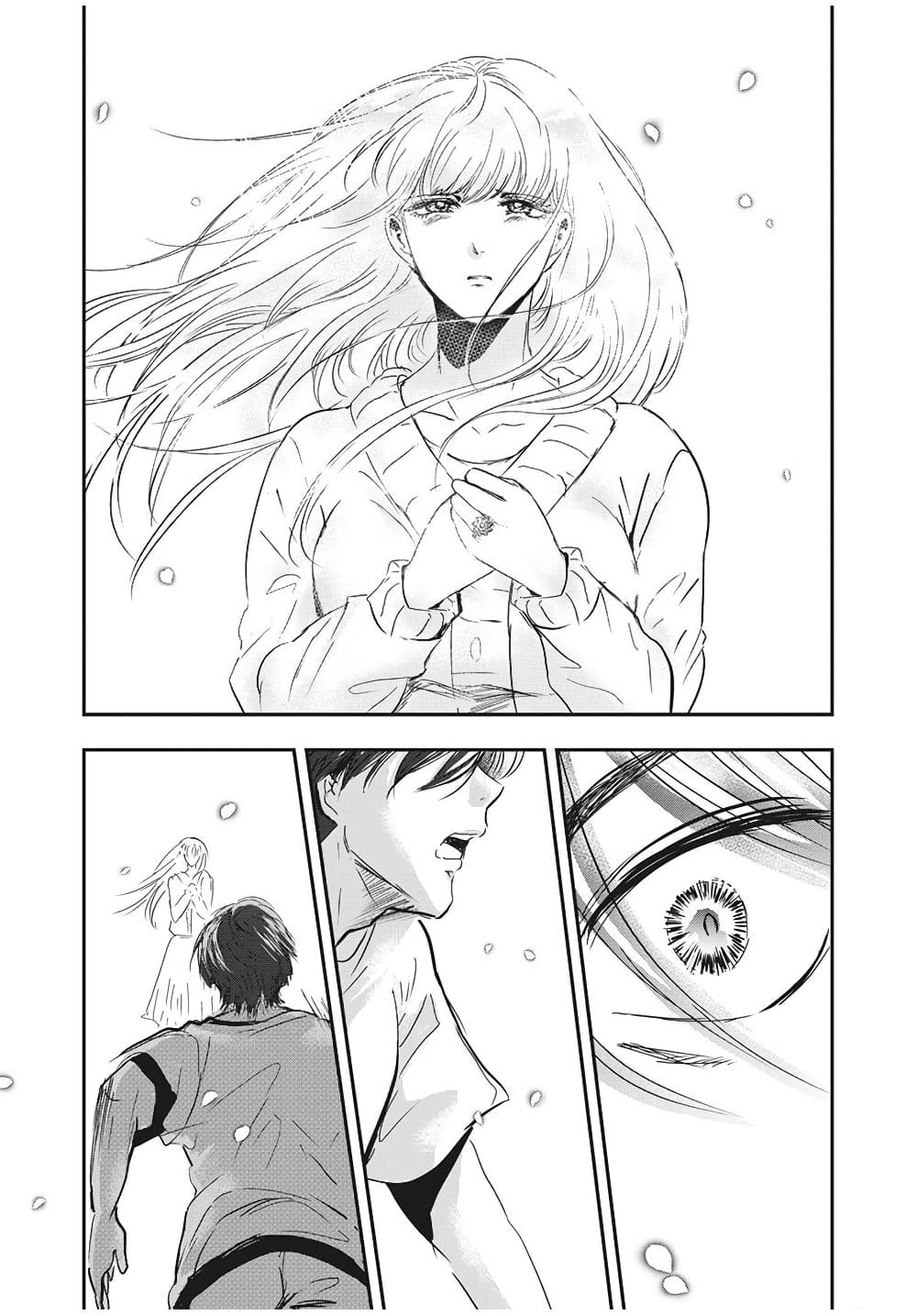 Yukionna to Kani wo Kuu page 4