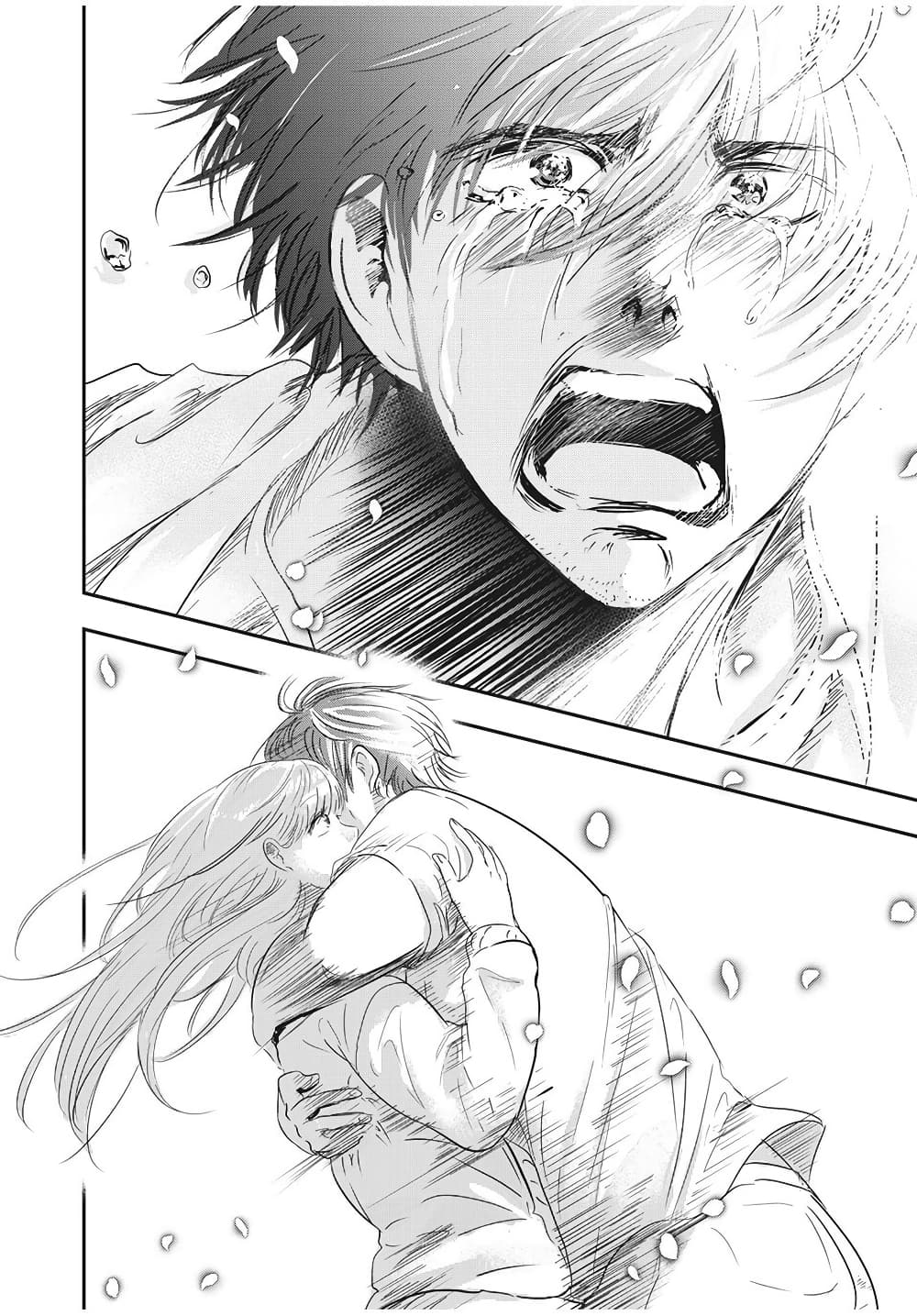 Yukionna to Kani wo Kuu page 5
