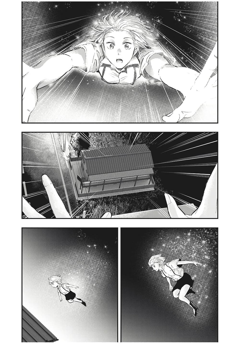 Yukionna to Kani wo Kuu page 20