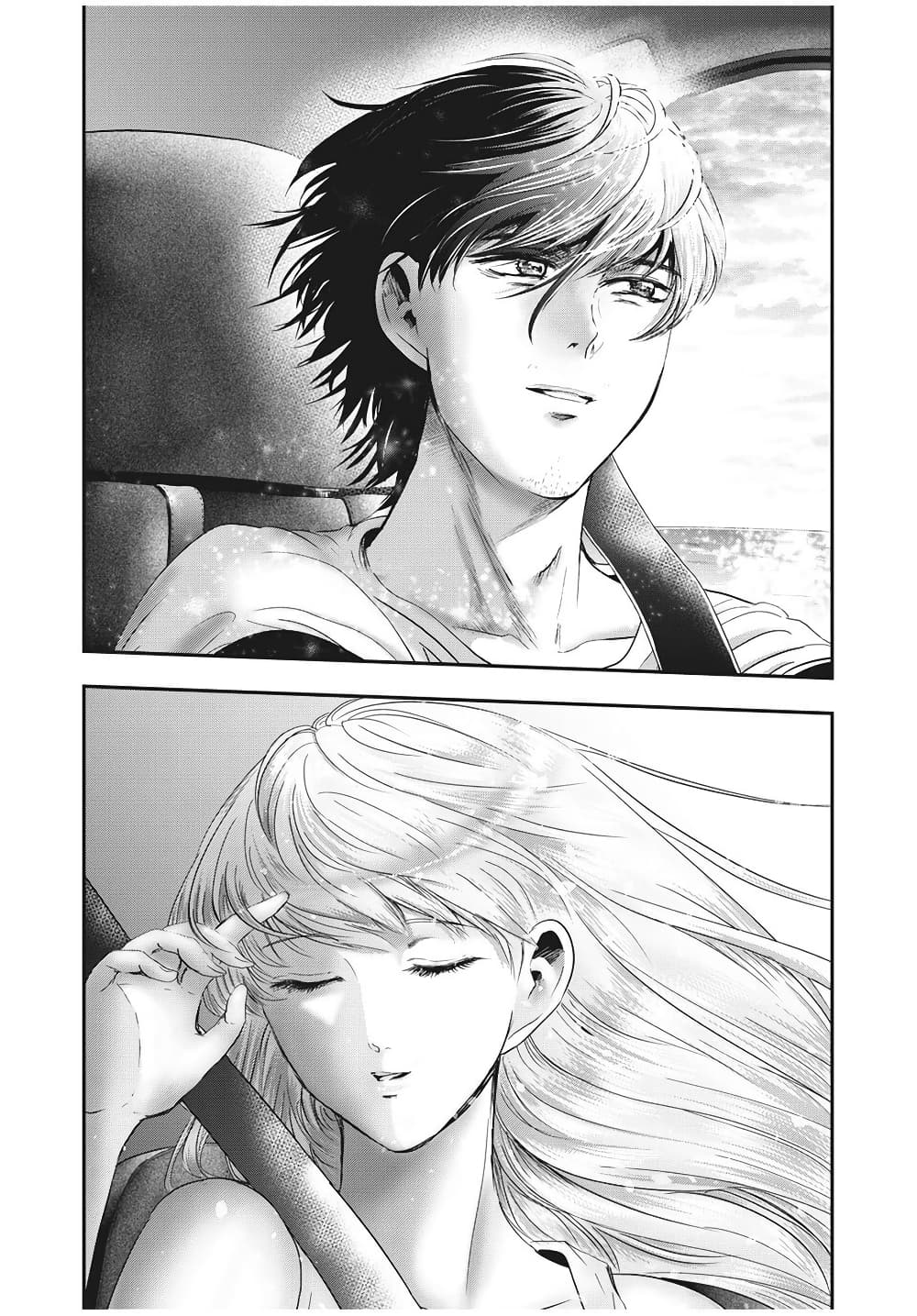 Yukionna to Kani wo Kuu page 15