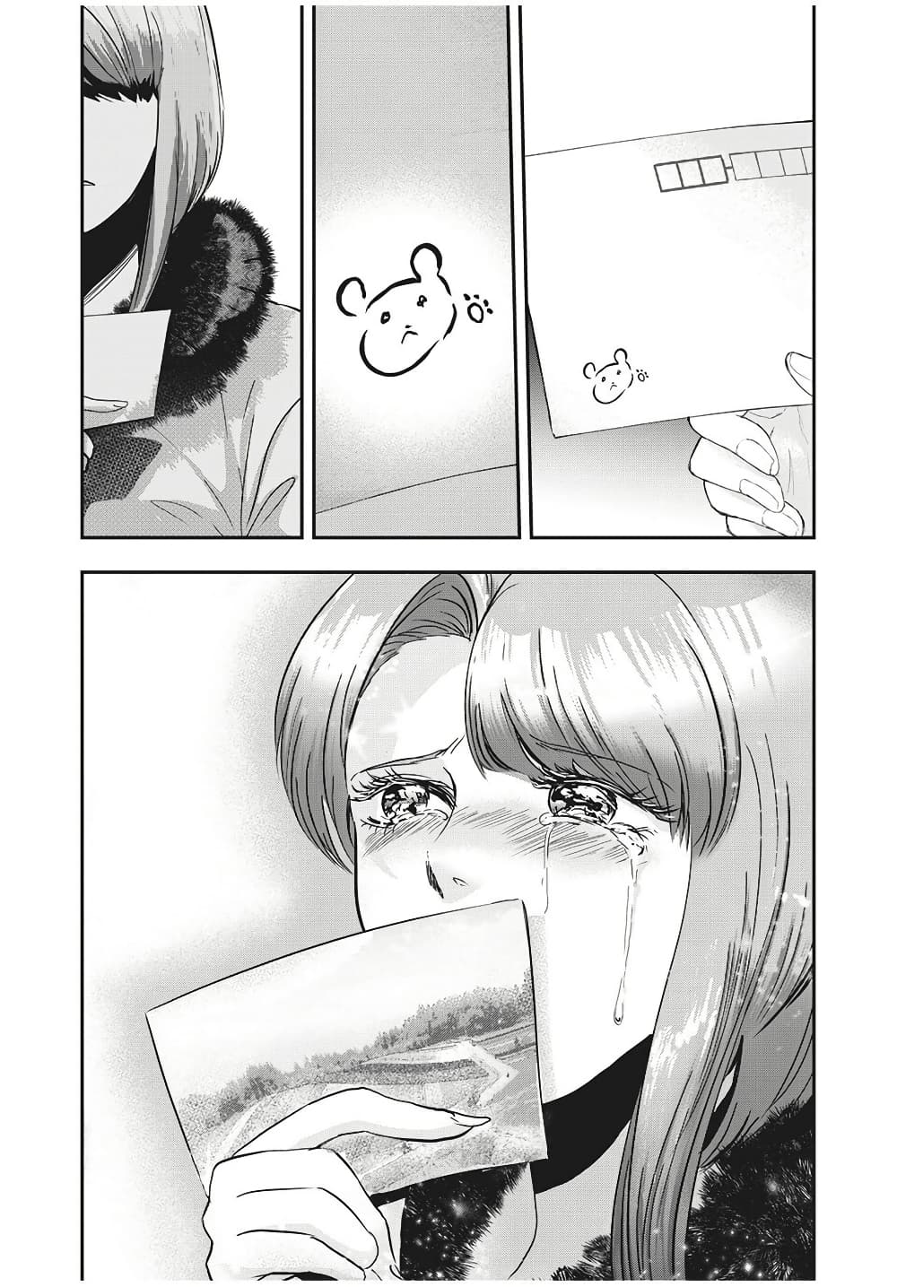Yukionna to Kani wo Kuu page 23