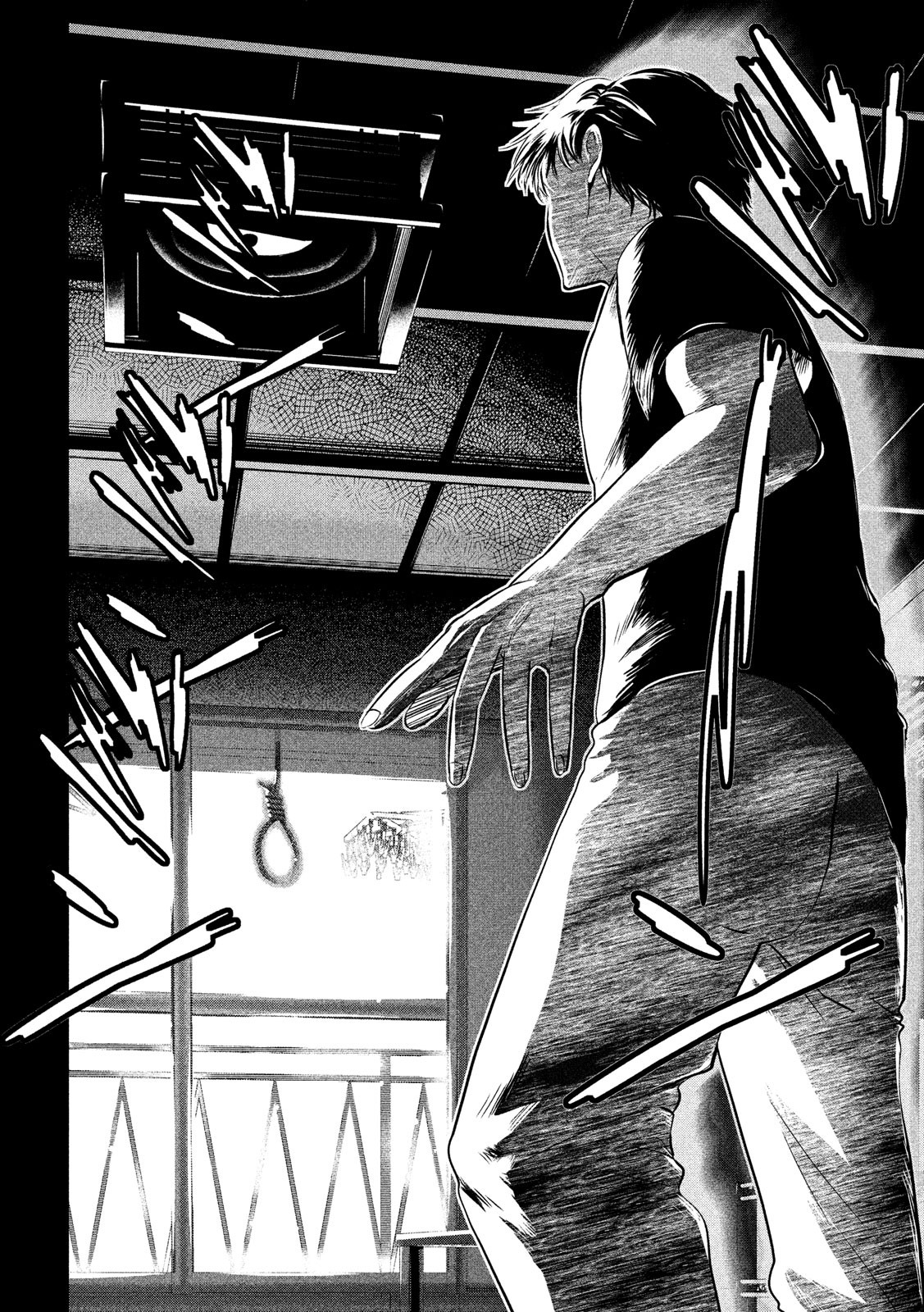 Yukionna to Kani wo Kuu page 16