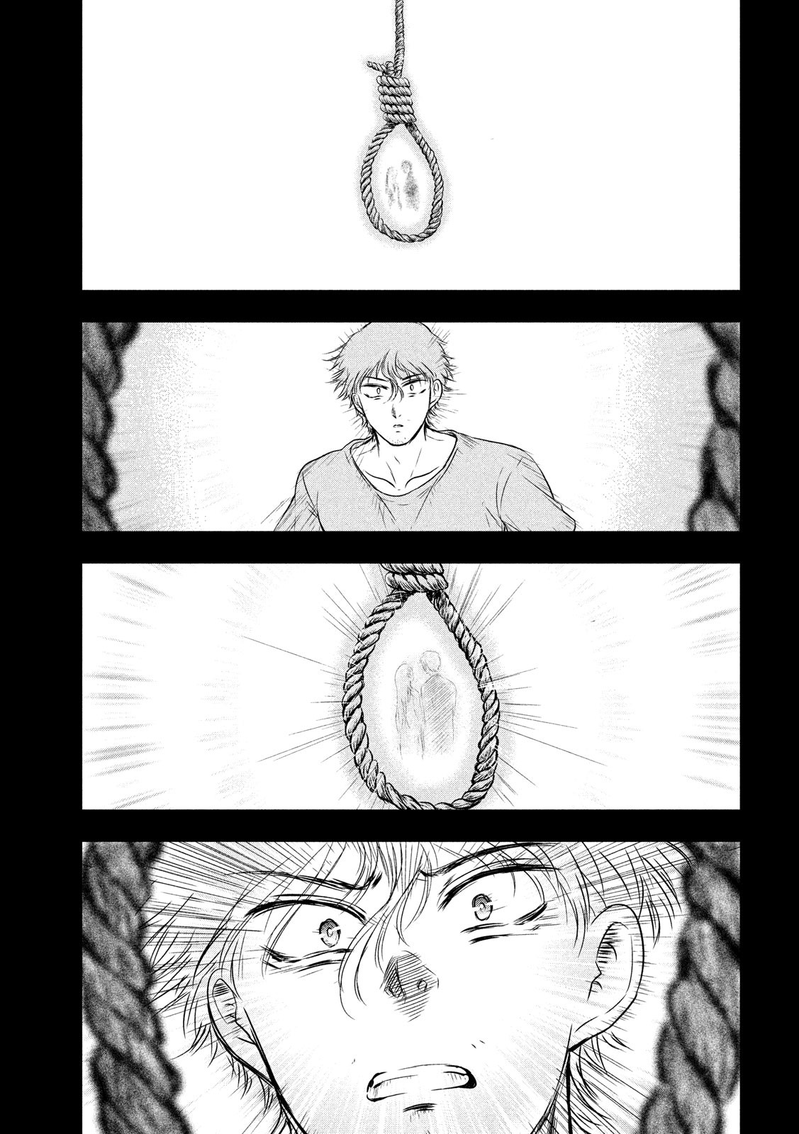 Yukionna to Kani wo Kuu page 17