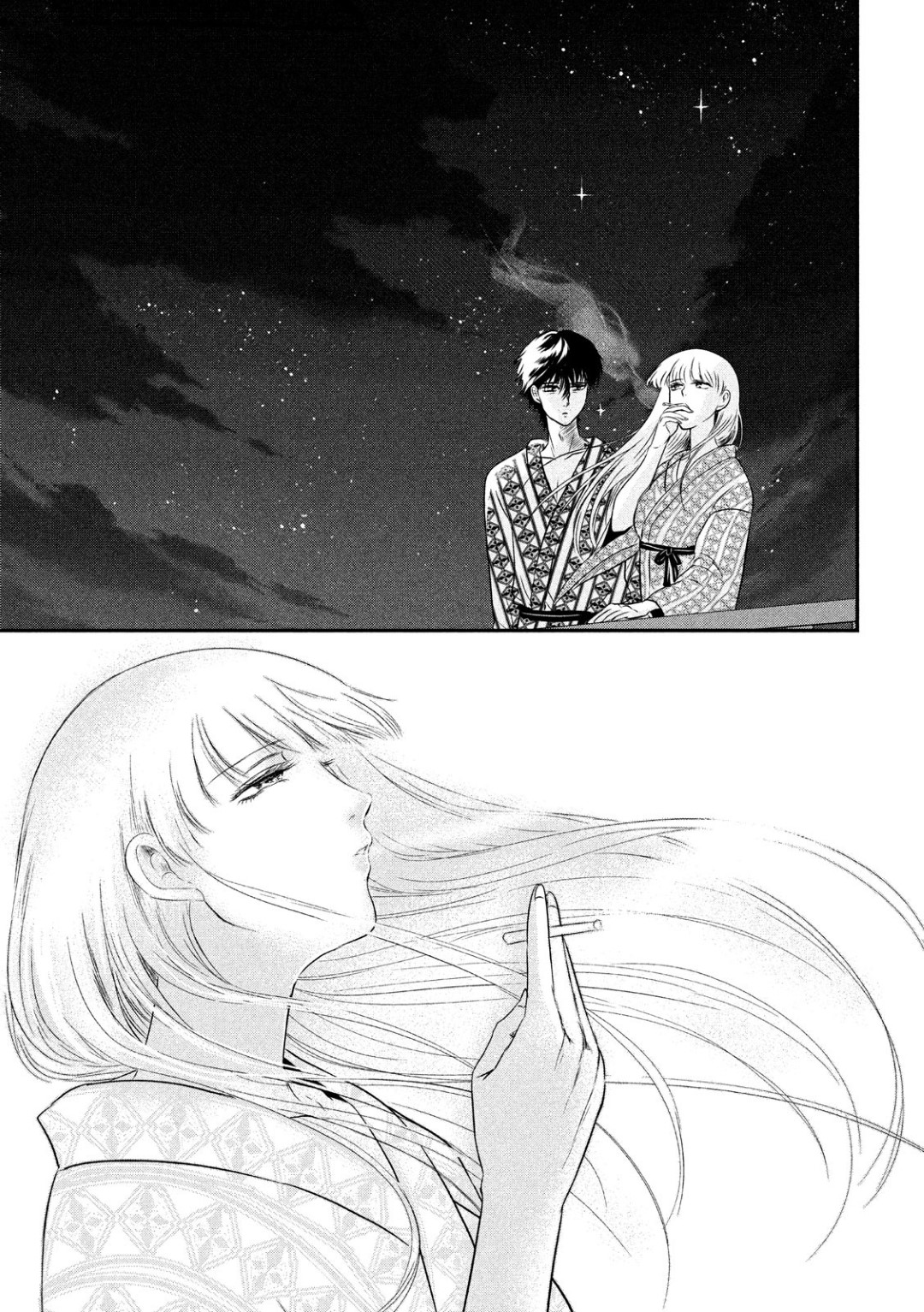 Yukionna to Kani wo Kuu page 9