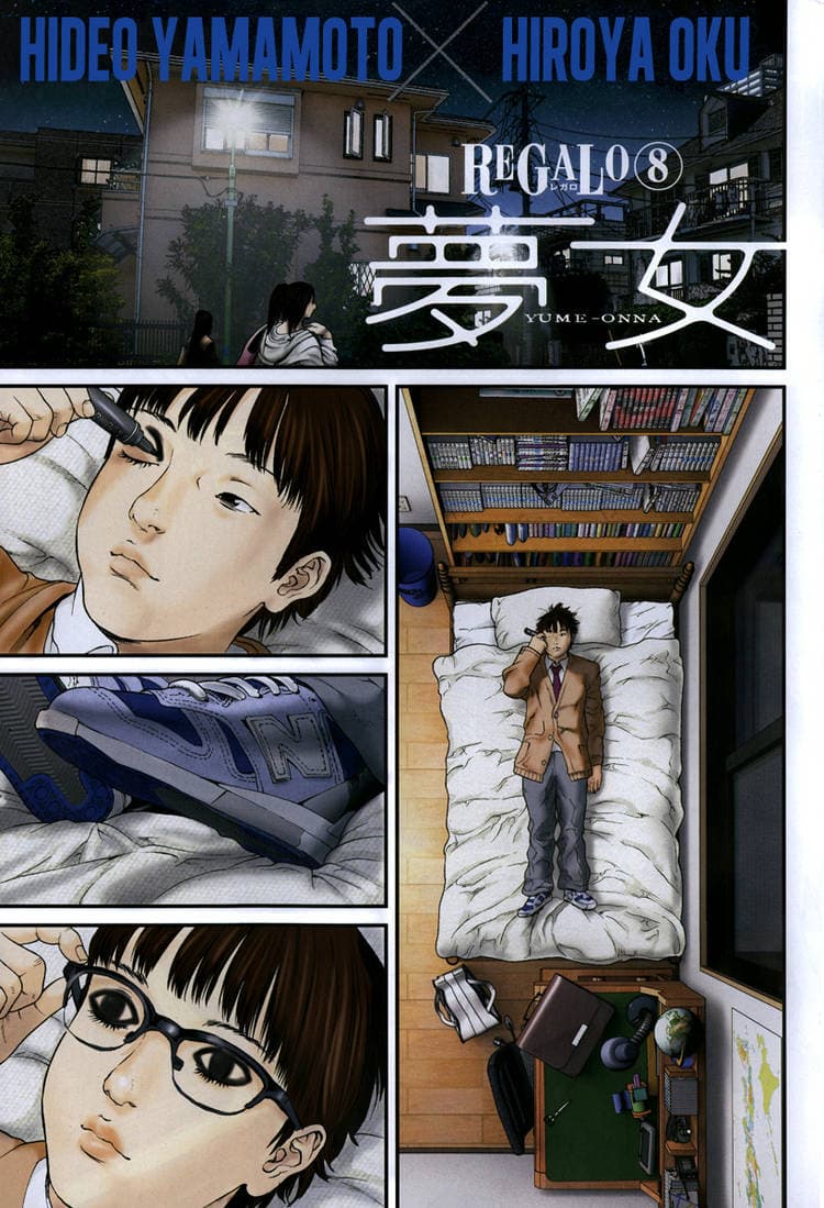 Yume Onna page 2