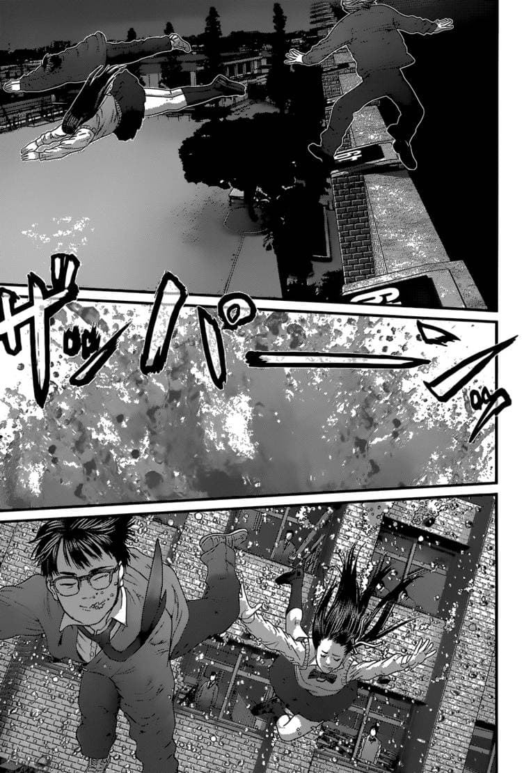 Yume Onna page 27