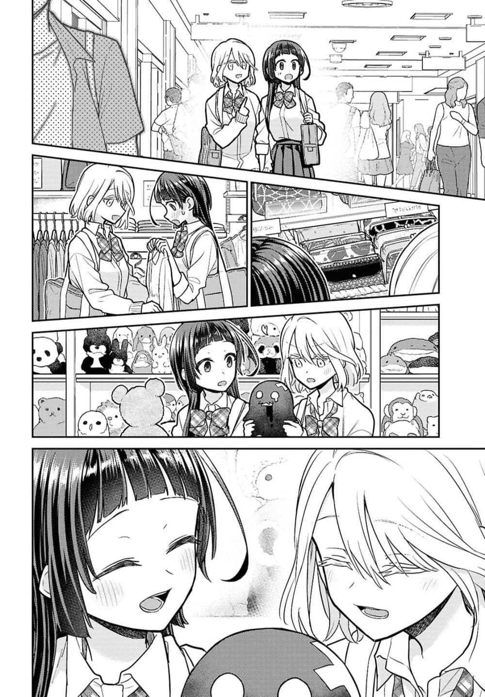 Yume to Koi dewa Tsuriawanai page 16