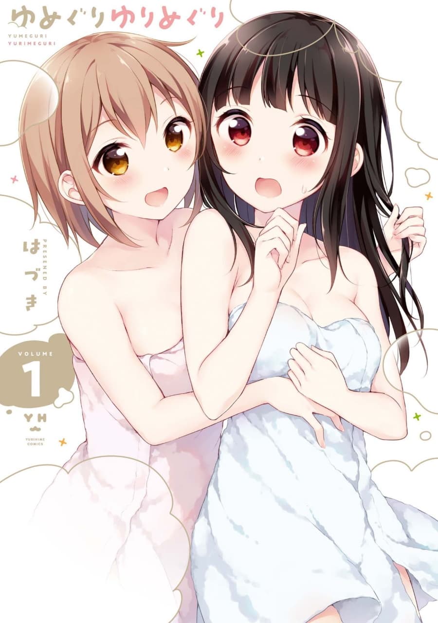Yumeguri Yurimeguri page 1