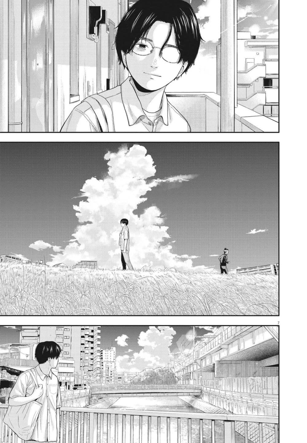 Yumenashi-sensei No Shinroshidou page 7