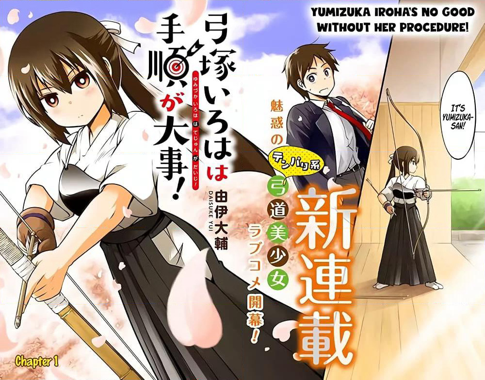 Yumizuka Iroha's No Good Without Her Procedure! page 2