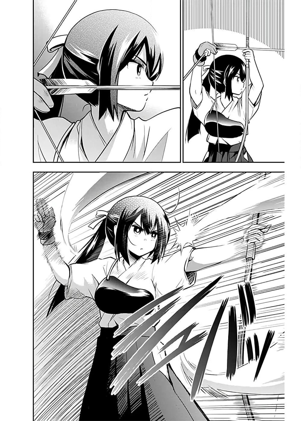 Yumizuka Iroha's No Good Without Her Procedure! page 3