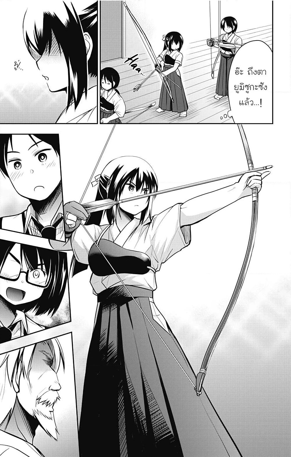Yumizuka Iroha's No Good Without Her Procedure! page 7