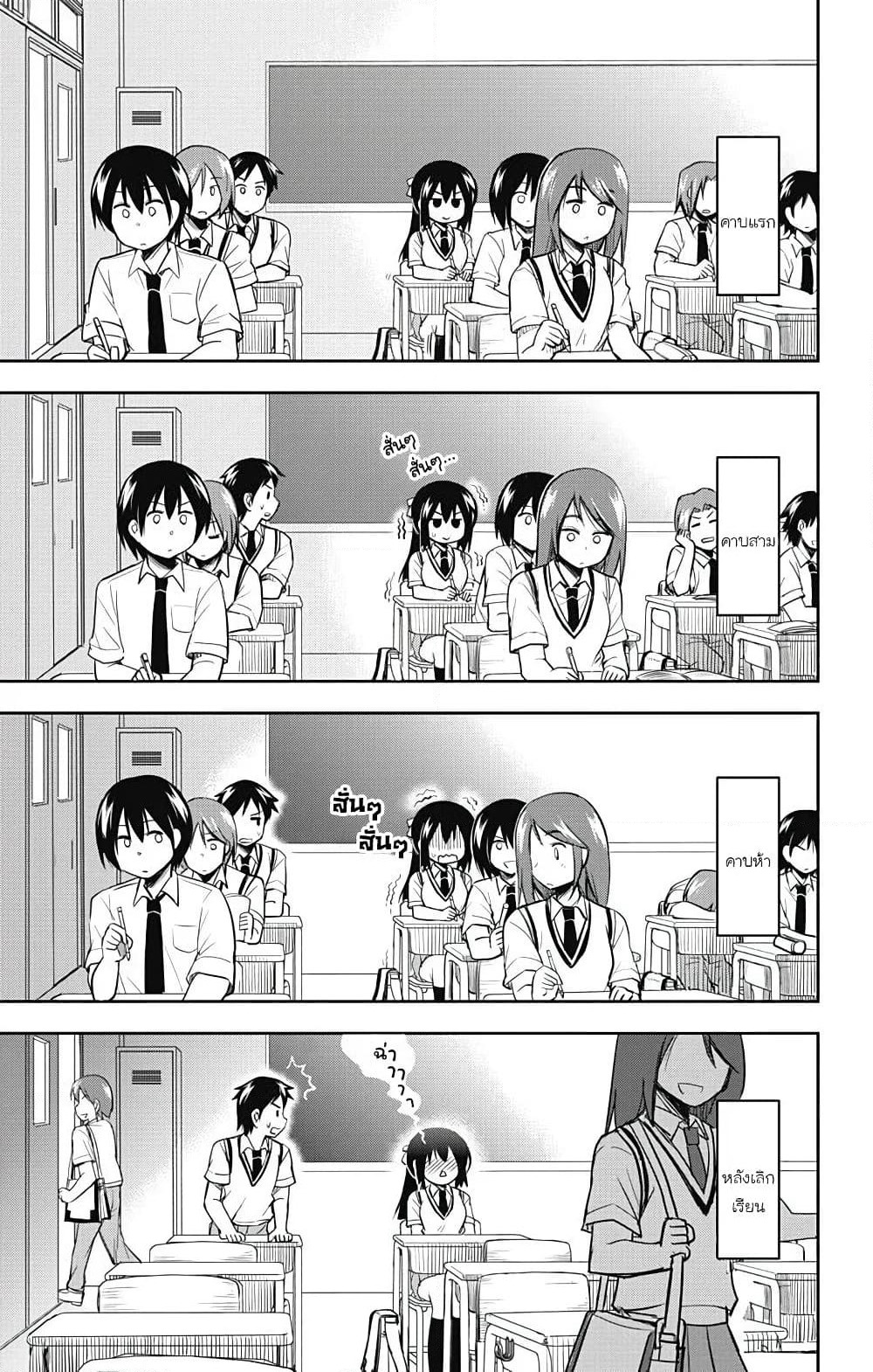 Yumizuka Iroha's No Good Without Her Procedure! page 3