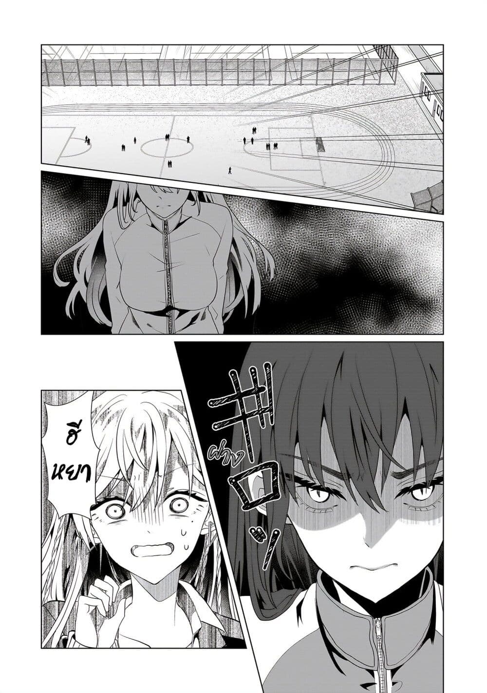 Yuri no Hajimari wa Dorei Kara page 11