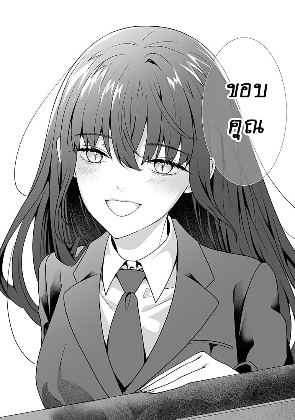 Yuri no Hajimari wa Dorei Kara page 25