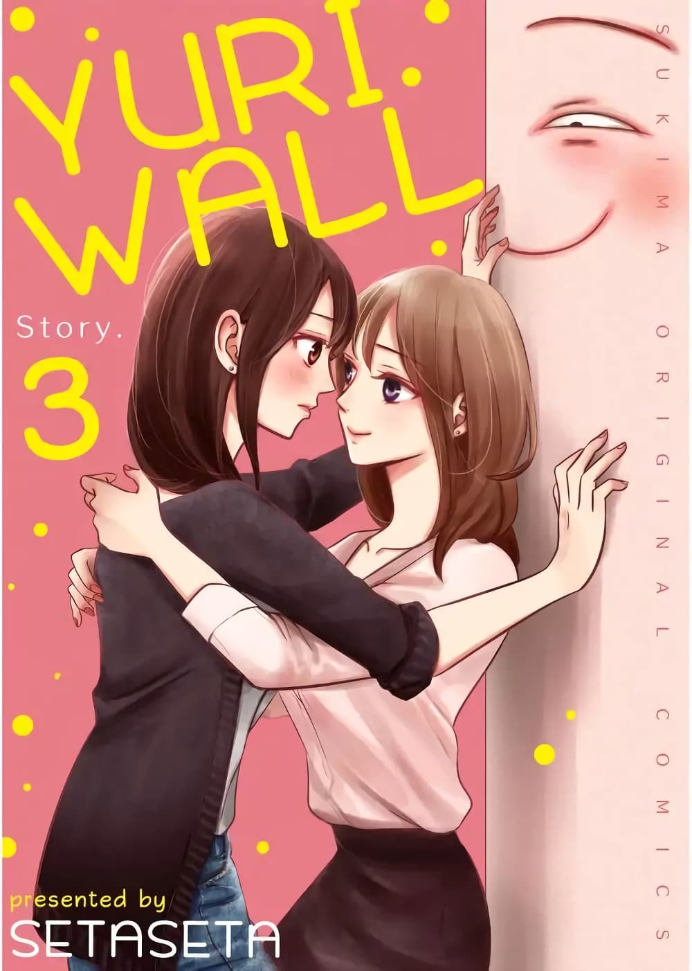 Yuri Wall page 1