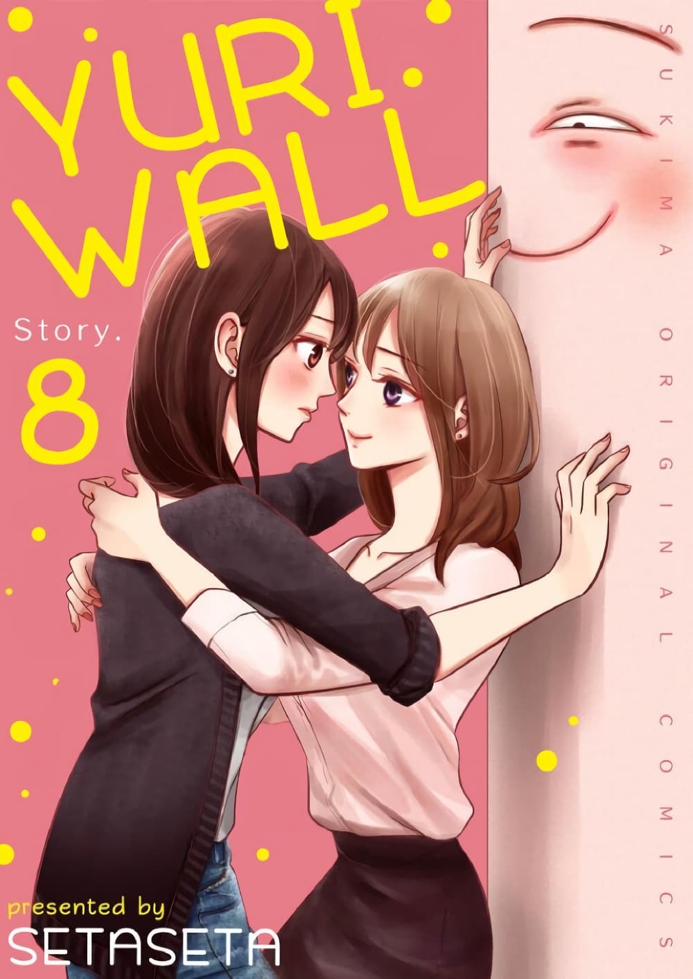 Yuri Wall page 1