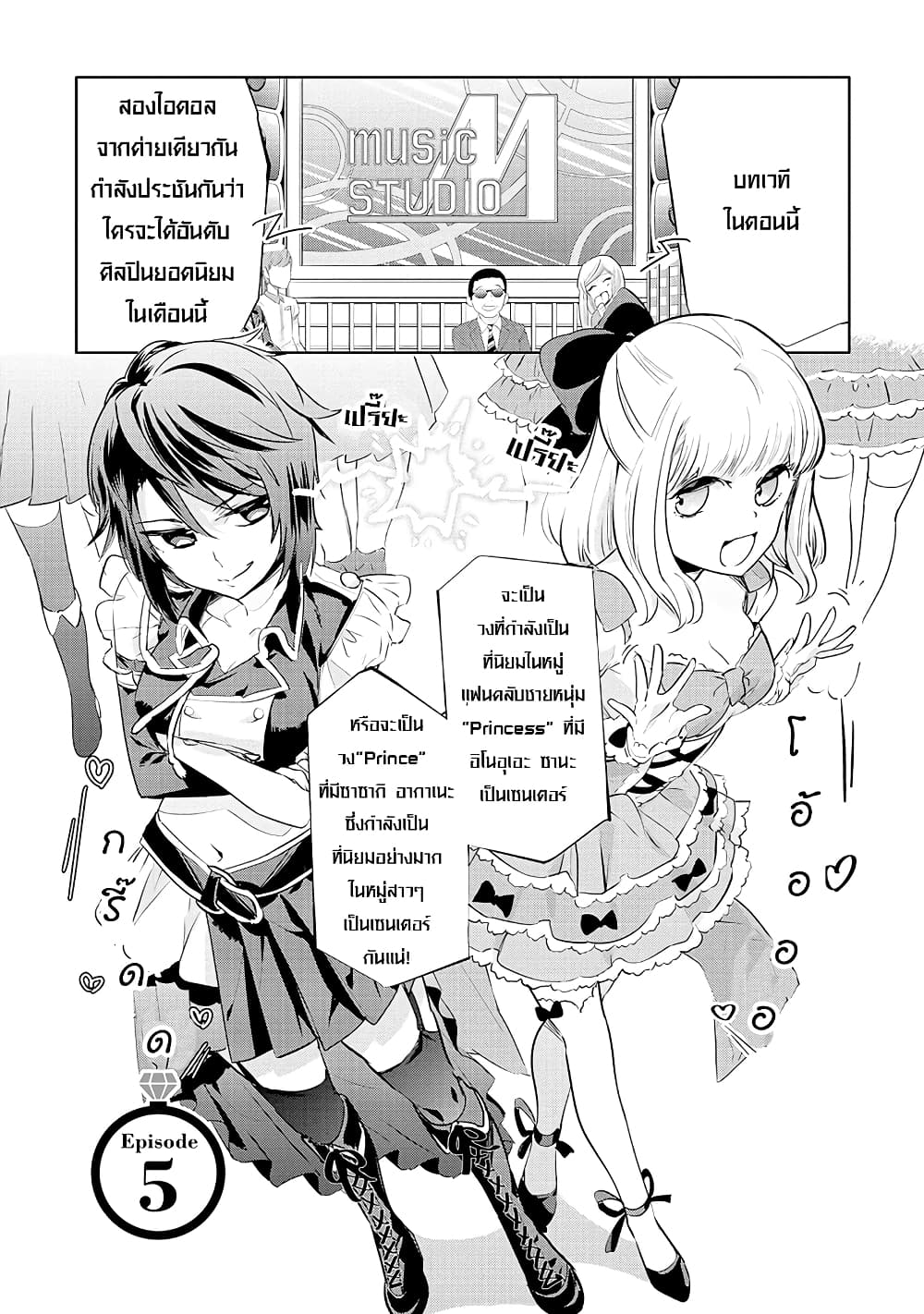 Yurikon page 1