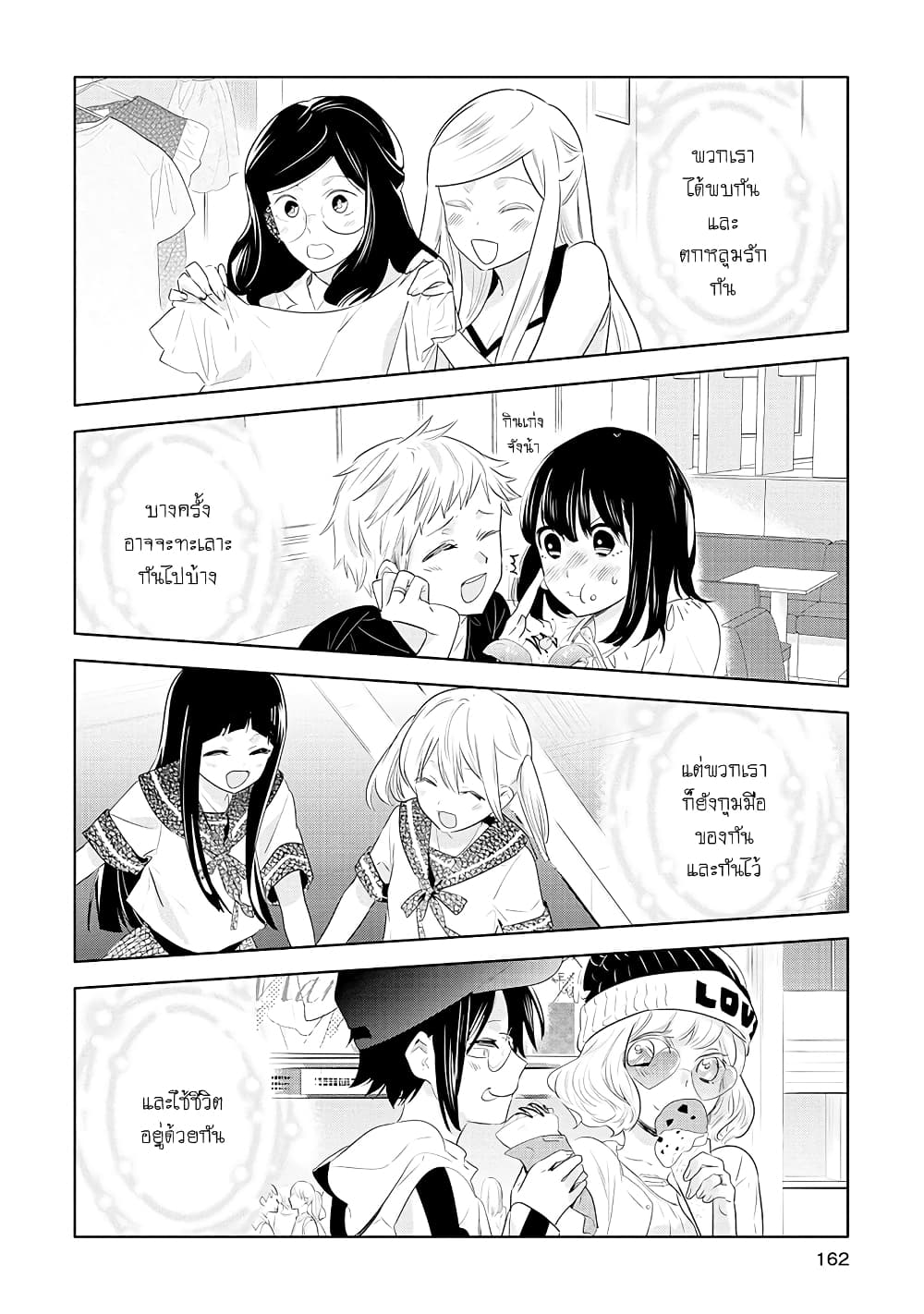 Yurikon page 30