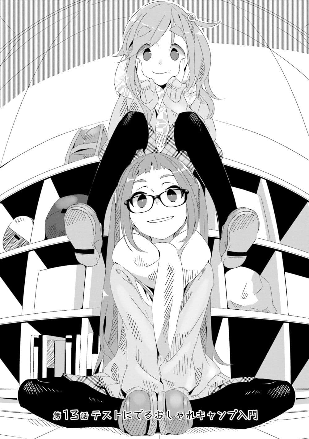 Yuru Camp page 3