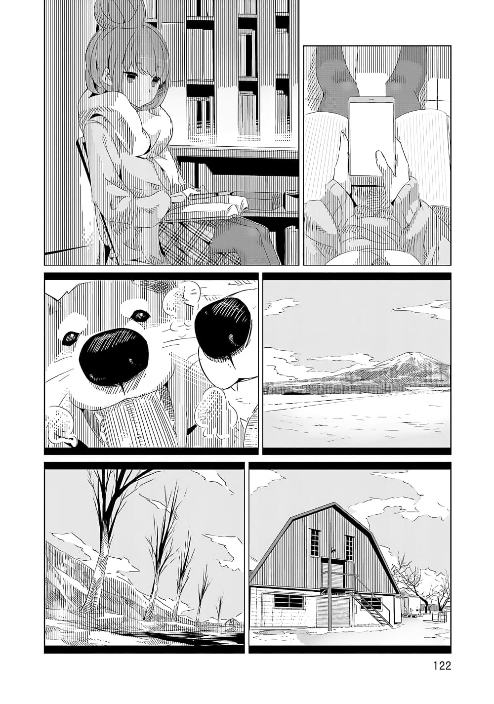 Yuru Camp page 8