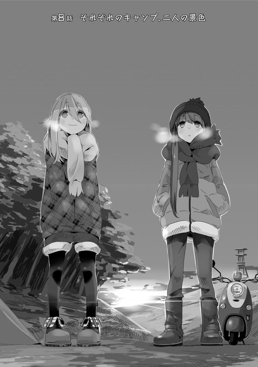 Yuru Camp page 2