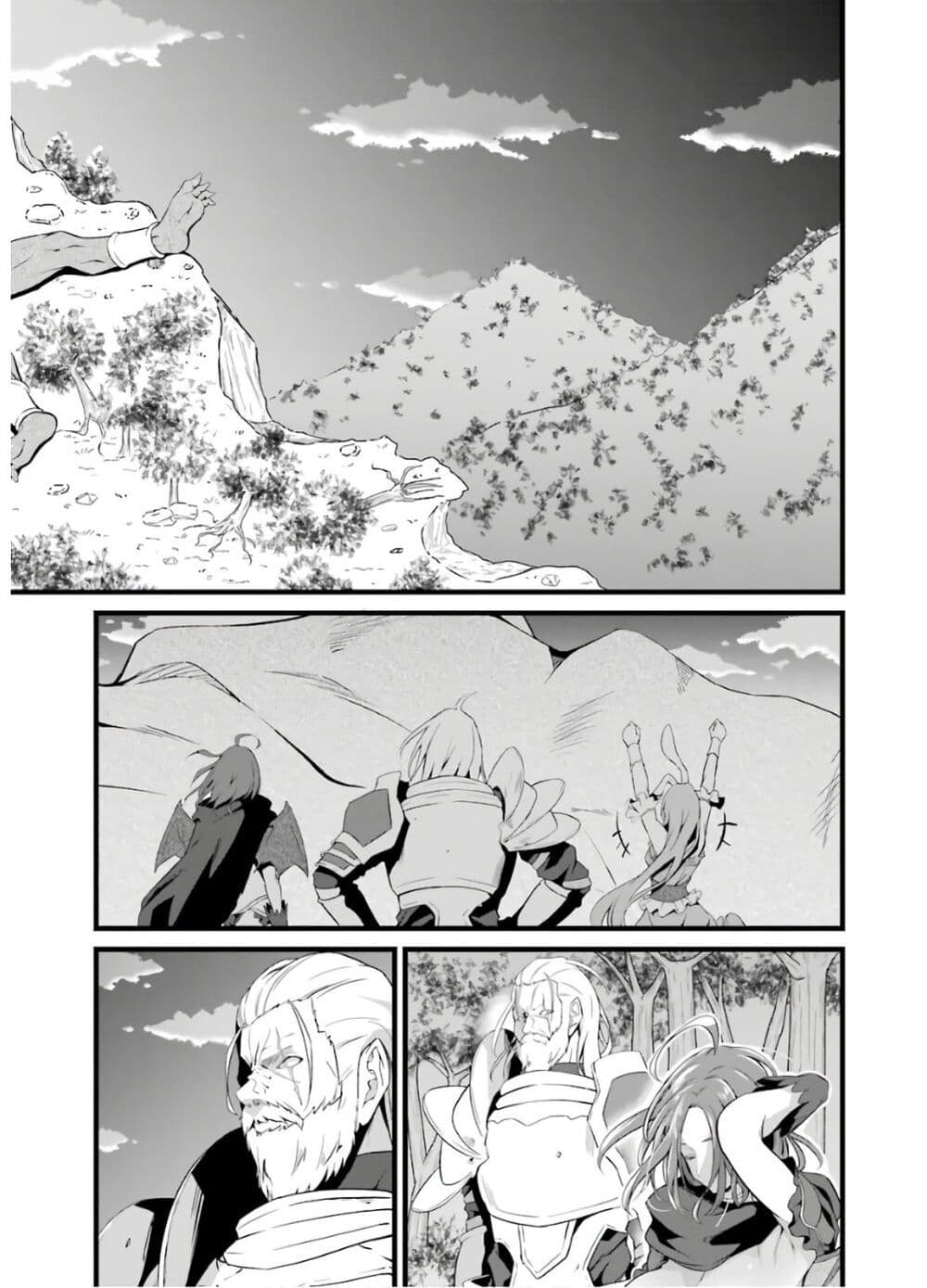 Yuru Fuwa Noka No Moji Bake Skill page 7
