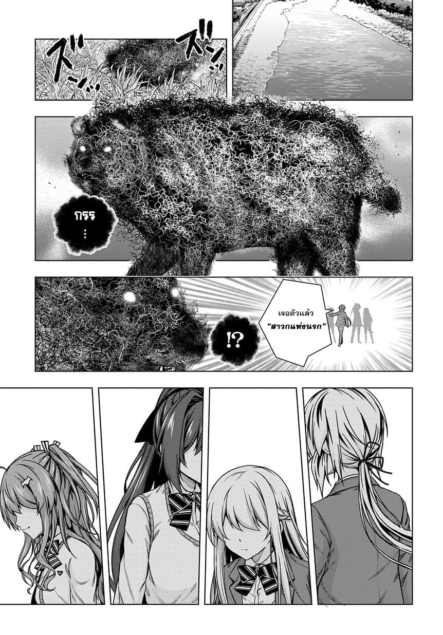 Yuujin Character wa Taihen desu ka? page 1