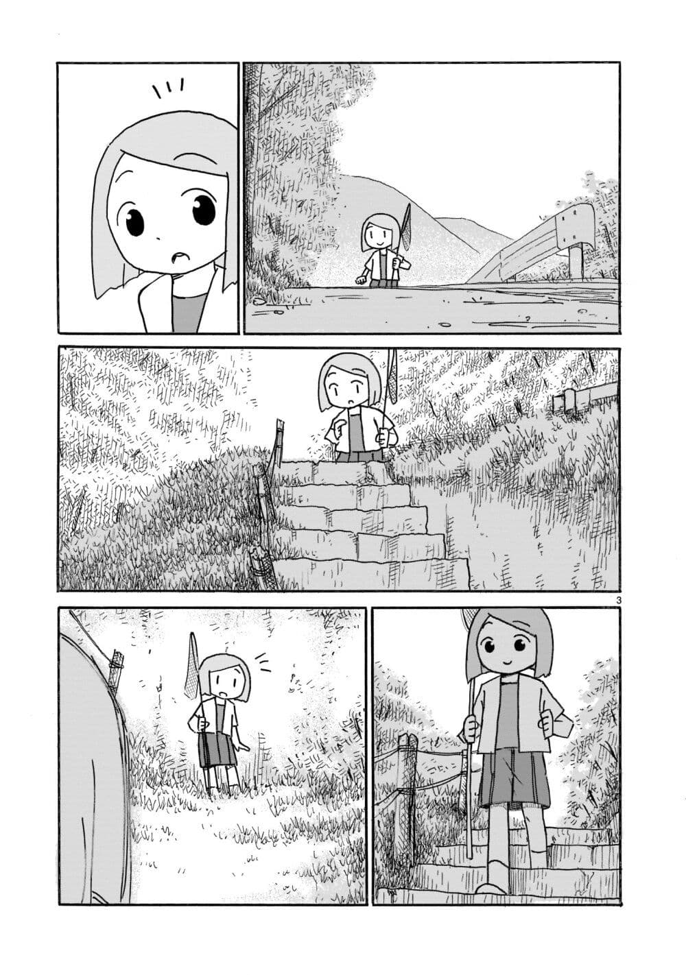 Yuureiiro no Nichijou page 3