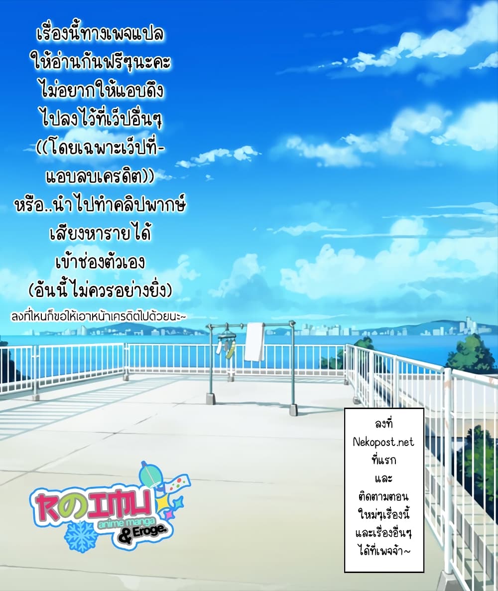 Yuusha Densetsu no Uragawa de Ore wa Eiyuu Densetsu wo Tsukurimasu: Oudougoroshi no Eiyuutan page 1