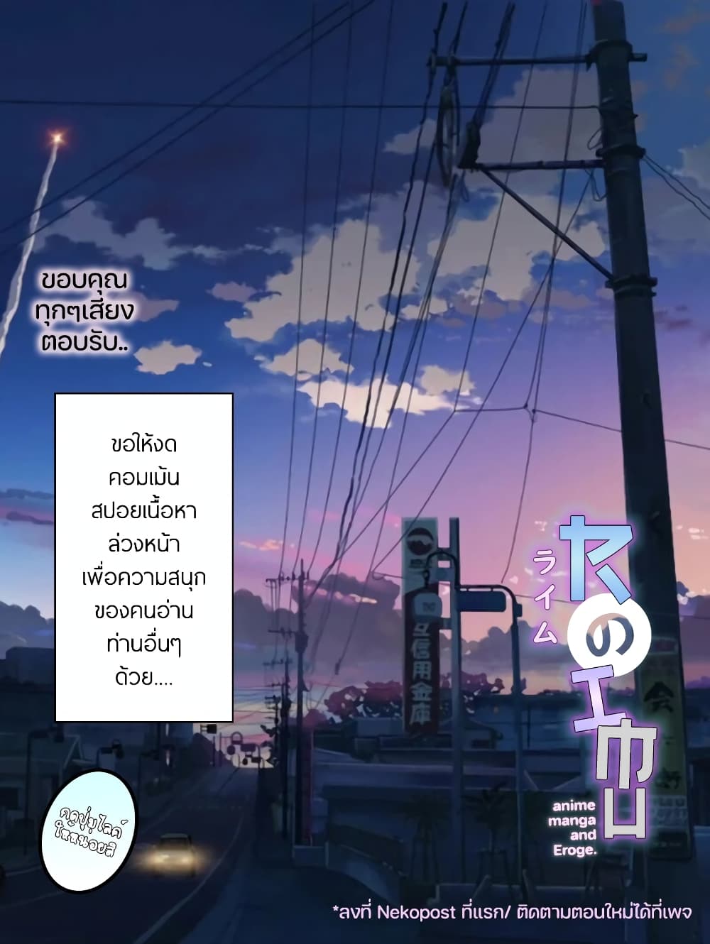 Yuusha Densetsu no Uragawa de Ore wa Eiyuu Densetsu wo Tsukurimasu: Oudougoroshi no Eiyuutan page 1