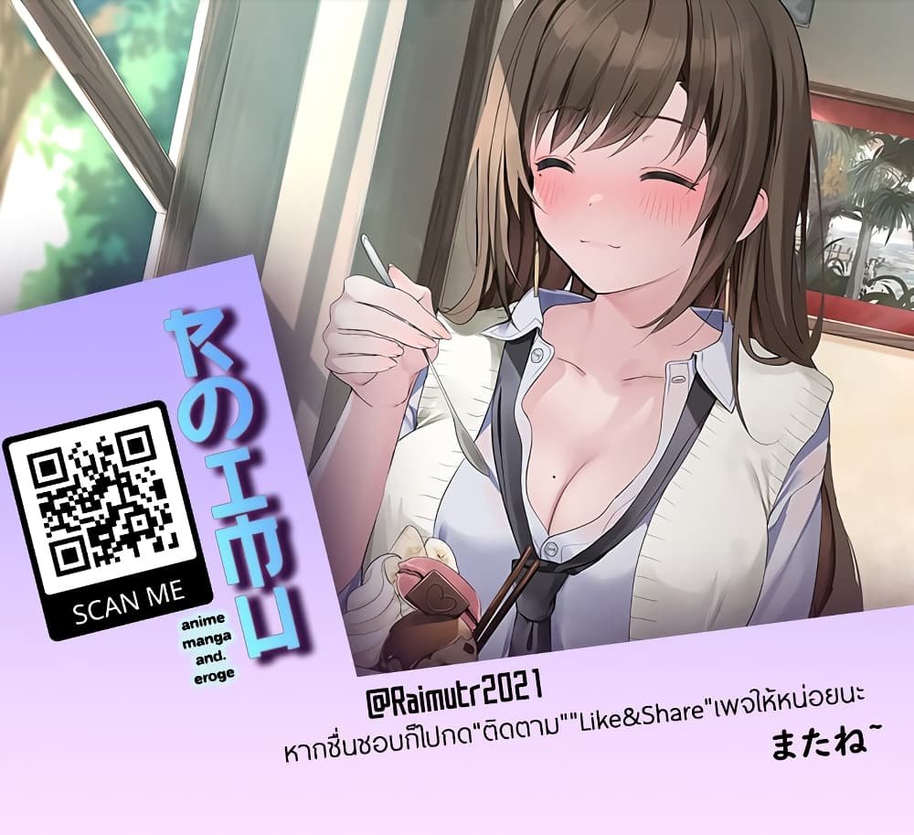 Yuusha Densetsu no Uragawa de Ore wa Eiyuu Densetsu wo Tsukurimasu: Oudougoroshi no Eiyuutan page 33