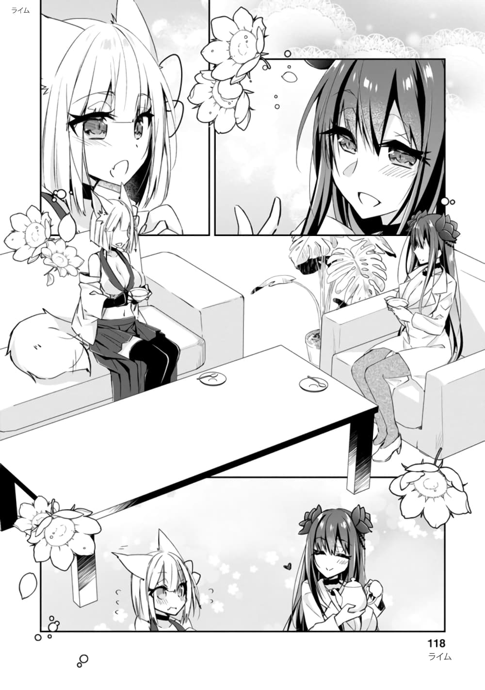 Yuusha Densetsu no Uragawa de Ore wa Eiyuu Densetsu wo Tsukurimasu: Oudougoroshi no Eiyuutan page 27