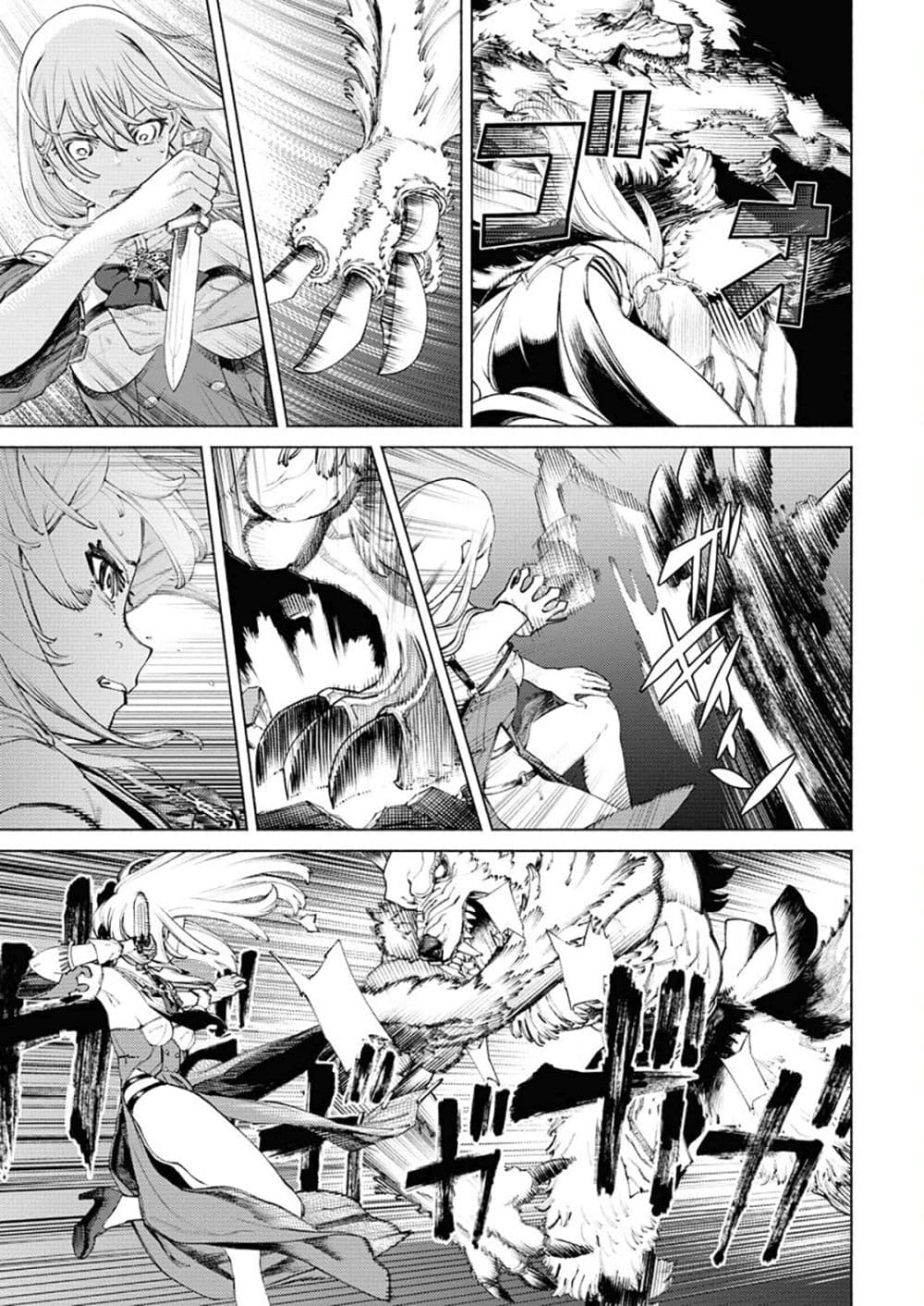 Yuusha-goroshi no Hanayome page 27