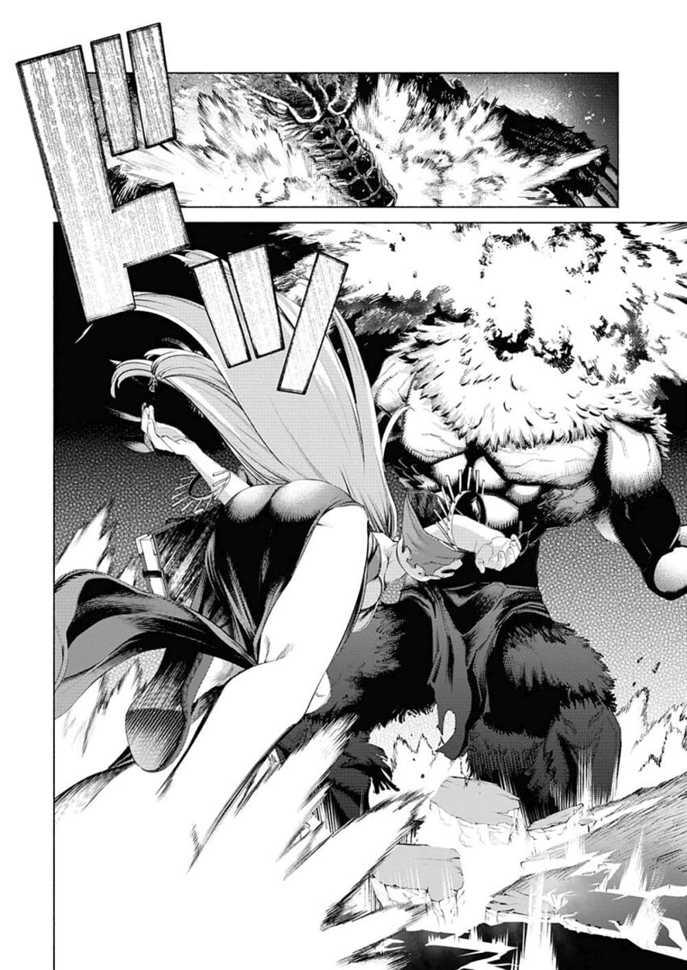 Yuusha-goroshi no Hanayome page 32