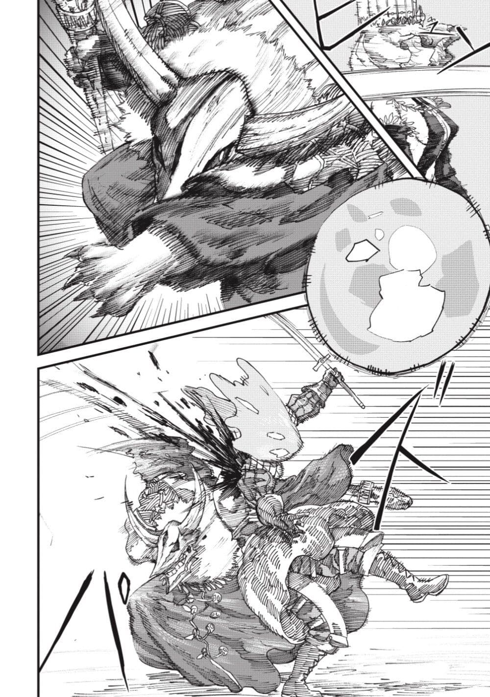 Yuusha ni Haiboku shita Maou-sama wa Kaerizaku Tame ni Mamono Guild wo Tsukuru Koto ni Shimashita page 2
