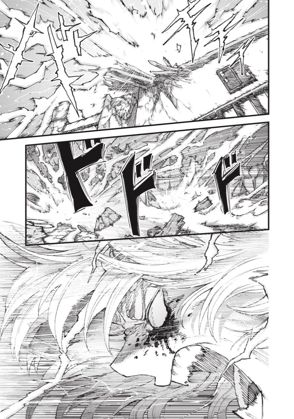 Yuusha ni Haiboku shita Maou-sama wa Kaerizaku Tame ni Mamono Guild wo Tsukuru Koto ni Shimashita page 1