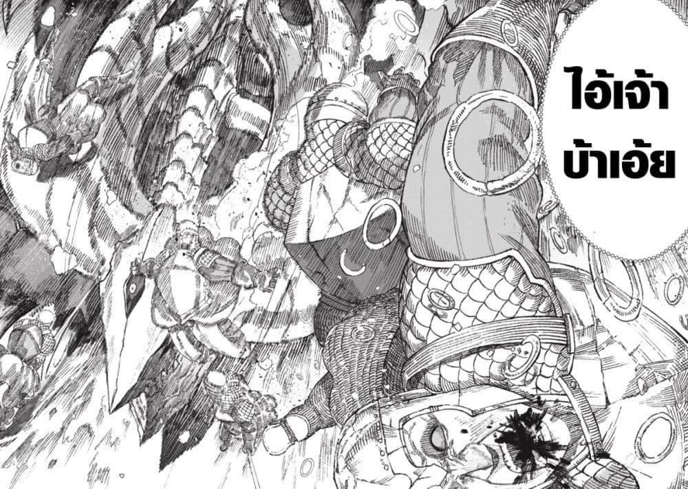Yuusha ni Haiboku shita Maou-sama wa Kaerizaku Tame ni Mamono Guild wo Tsukuru Koto ni Shimashita page 2