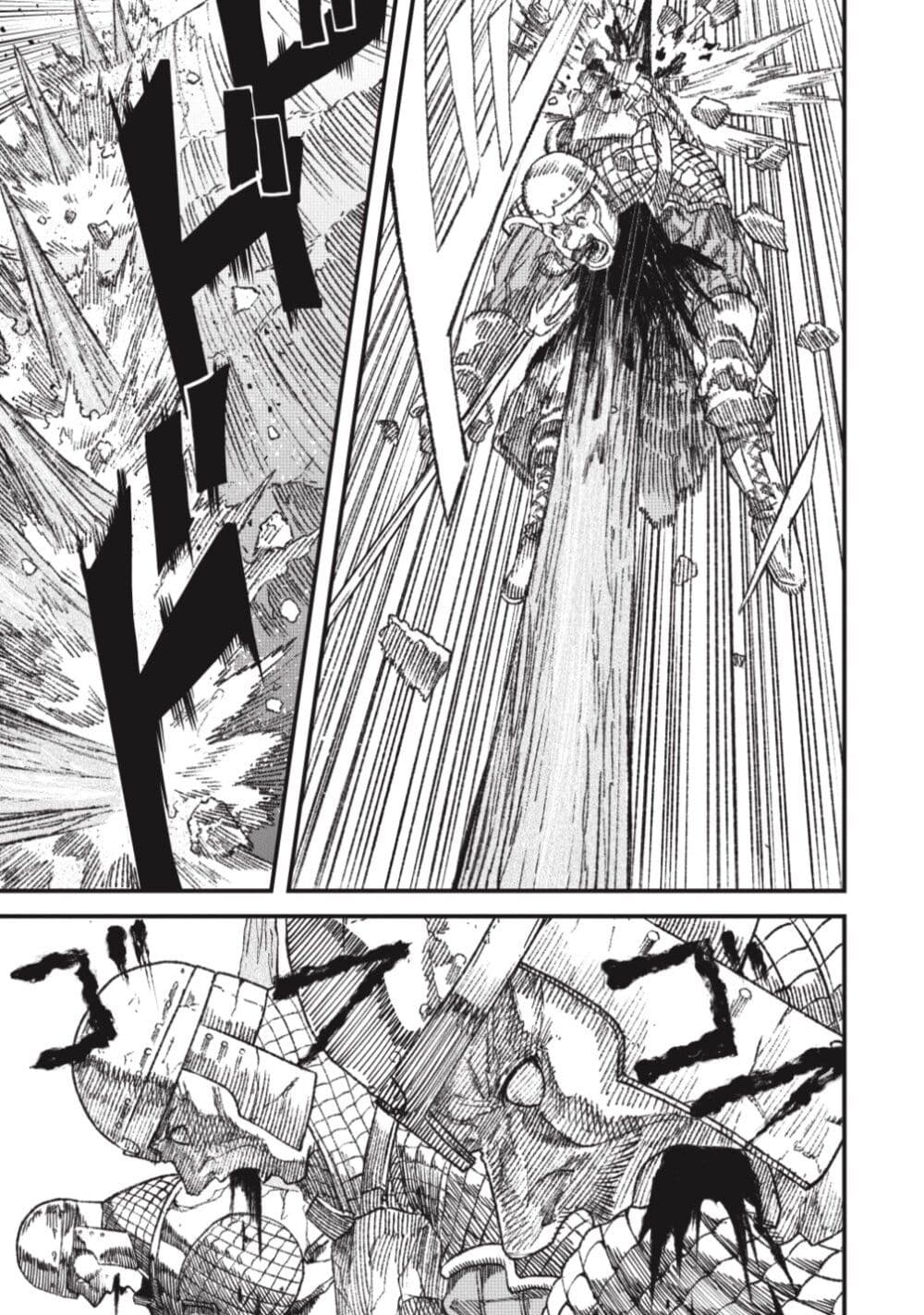 Yuusha ni Haiboku shita Maou-sama wa Kaerizaku Tame ni Mamono Guild wo Tsukuru Koto ni Shimashita page 10