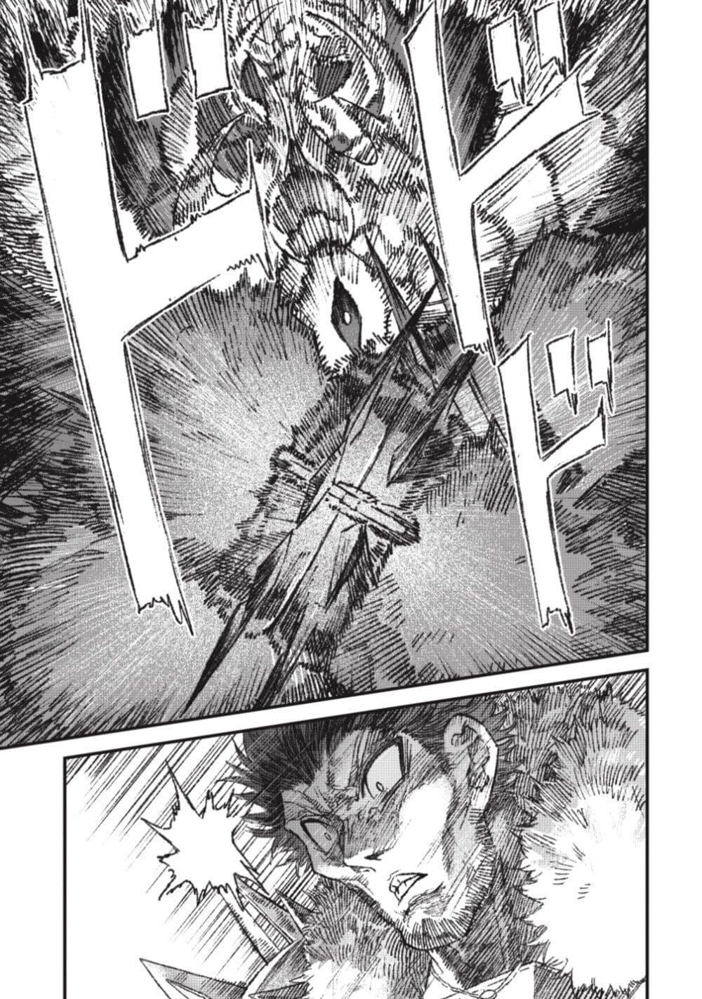 Yuusha ni Haiboku shita Maou-sama wa Kaerizaku Tame ni Mamono Guild wo Tsukuru Koto ni Shimashita page 3