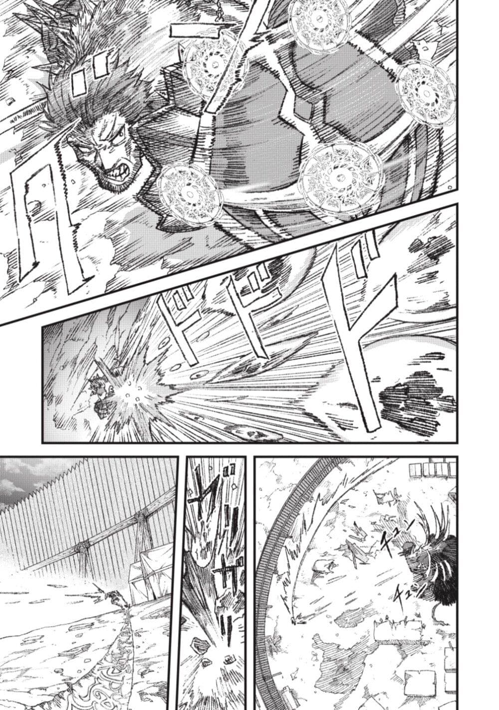Yuusha ni Haiboku shita Maou-sama wa Kaerizaku Tame ni Mamono Guild wo Tsukuru Koto ni Shimashita page 9