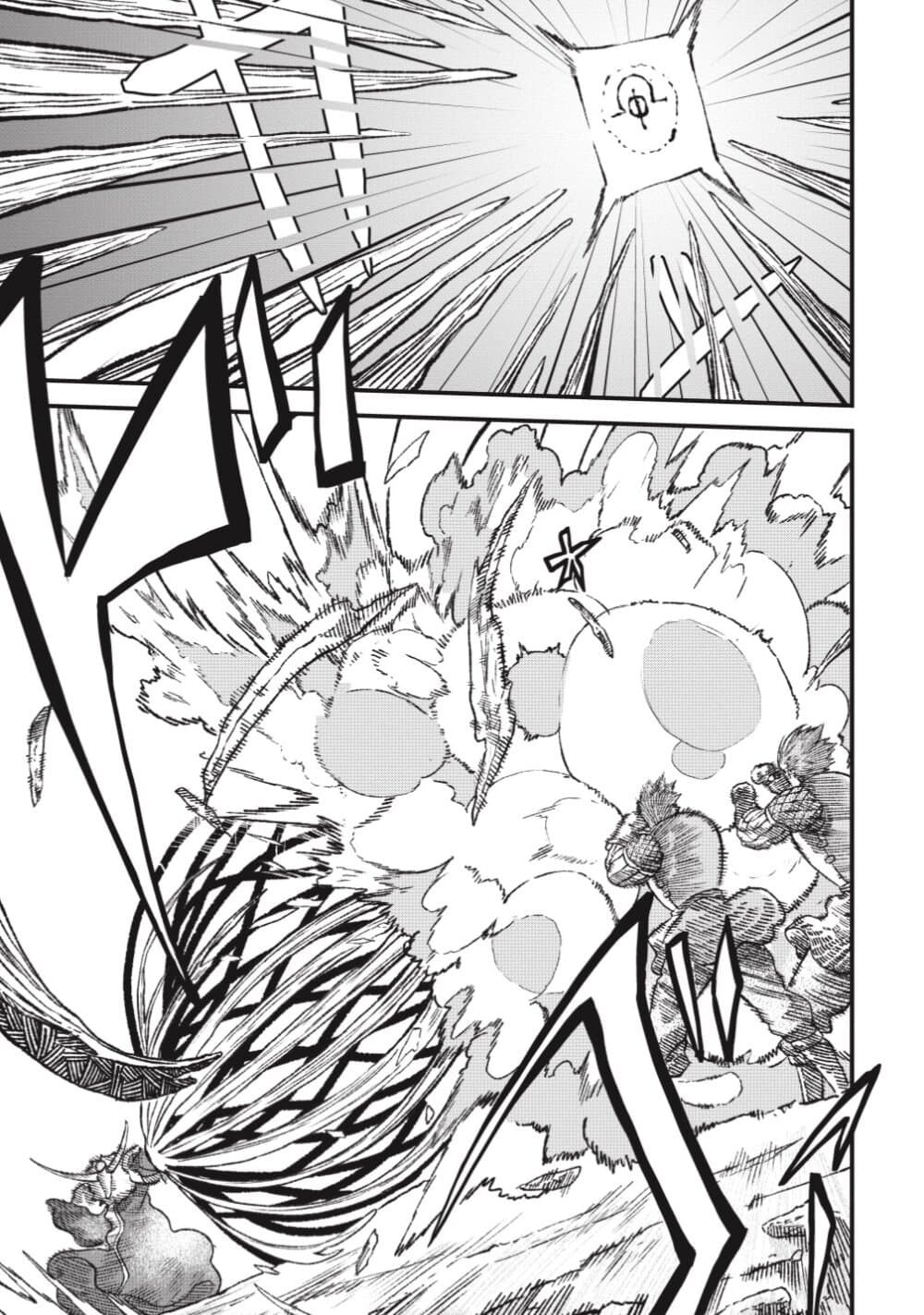 Yuusha ni Haiboku shita Maou-sama wa Kaerizaku Tame ni Mamono Guild wo Tsukuru Koto ni Shimashita page 5