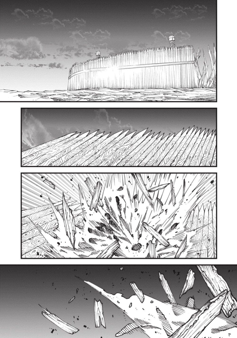Yuusha ni Haiboku shita Maou-sama wa Kaerizaku Tame ni Mamono Guild wo Tsukuru Koto ni Shimashita page 1